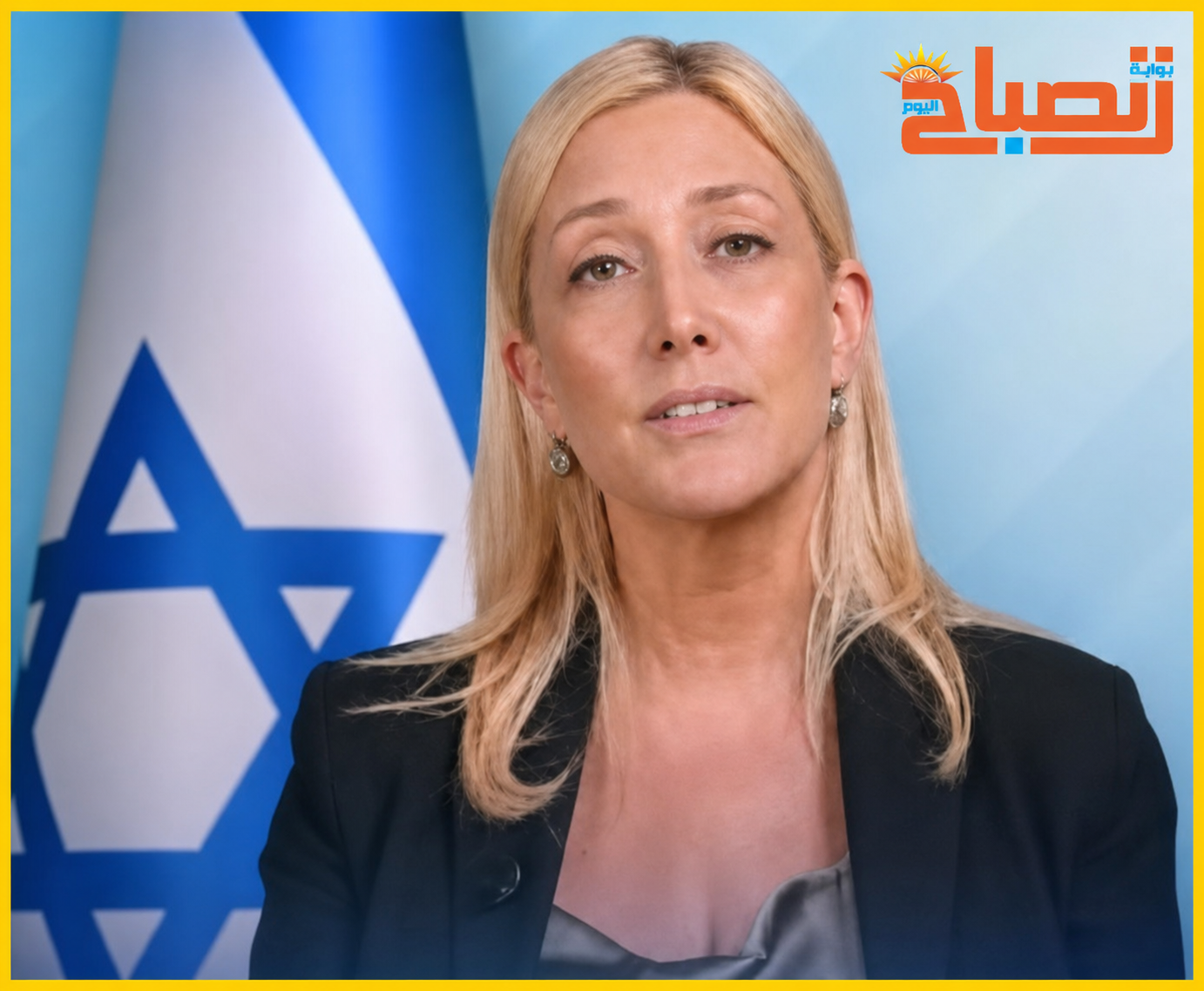 روث تعترف: كراهية المصريين لإسرائيل تغلبت على الخلاف مع إيران